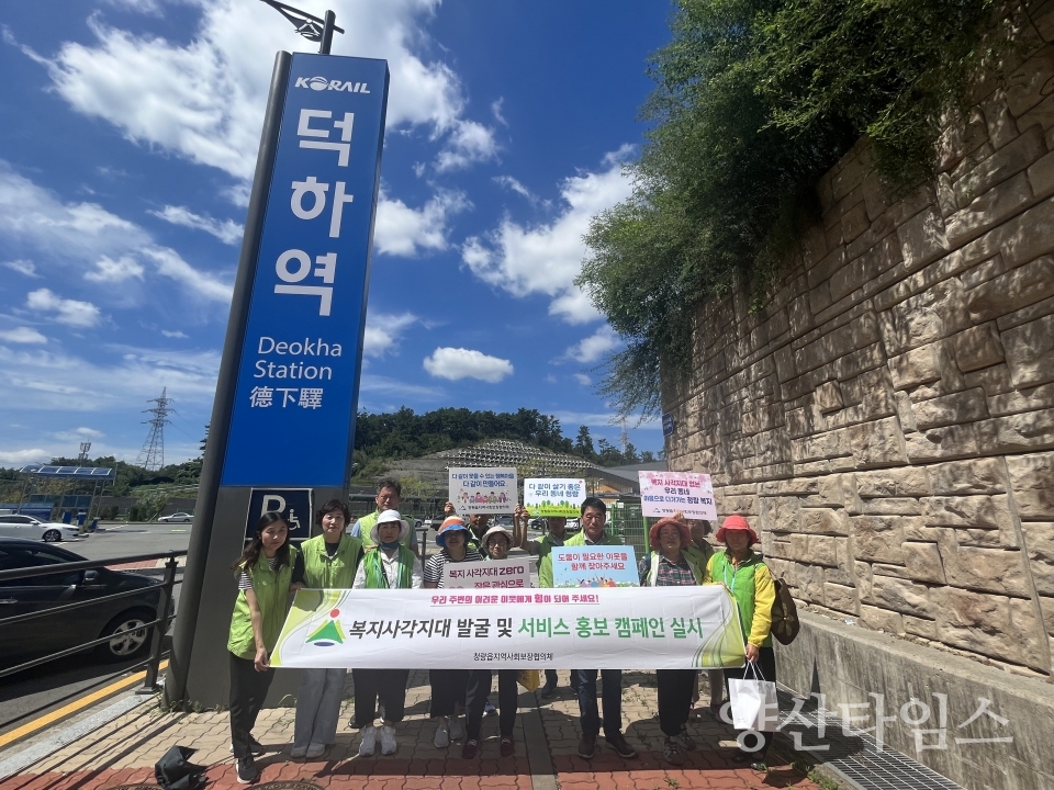 "울주군, KTX 인도교 설치공사 준공1" "청량읍 지역사회보장협의체, 복지사각지대 발굴 캠페인" "울주군, KTX 인도교 설치공사 준공2" ⓒ양산타임스