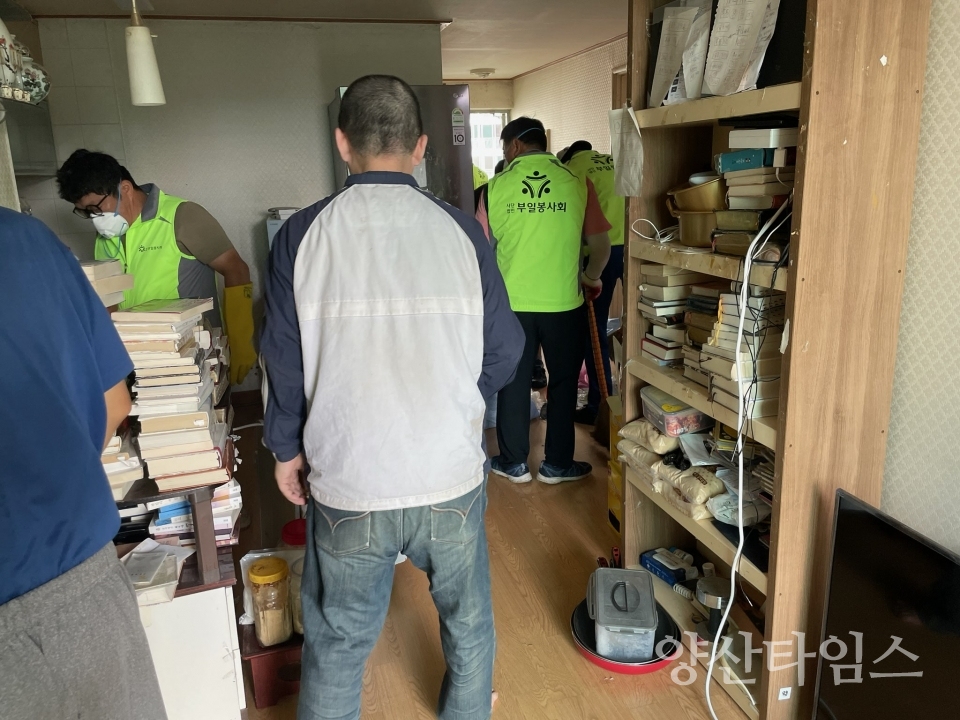 강서동 주거환경개선 자원봉사ⓒ양산타임스