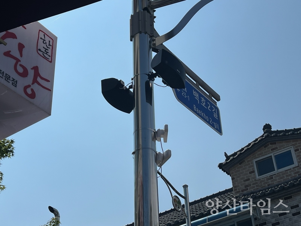 물금 백호마을 마을방송시스템ⓒ양산타임스