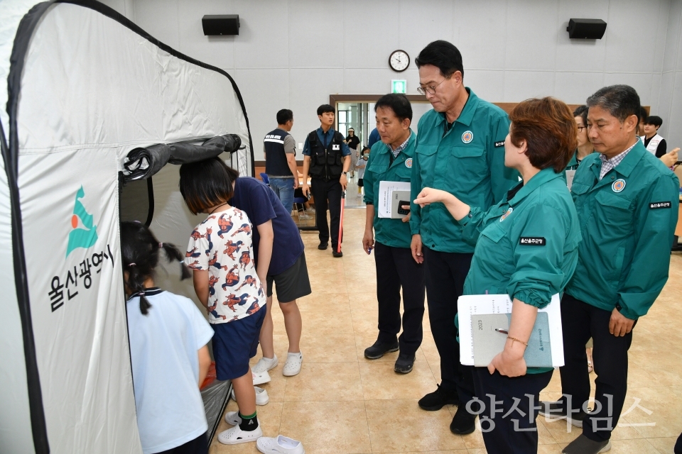 울주군, 가을철 태풍 대비 실제 주민대피훈련ⓒ양산타임스