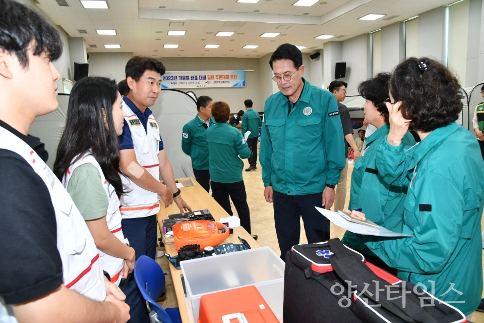 울주군, 가을철 태풍 대비 실제 주민대피훈련ⓒ양산타임스
