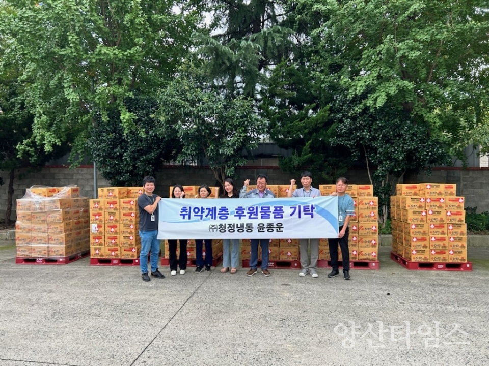 청정냉동 라면 후원물품 전달ⓒ양산타임스