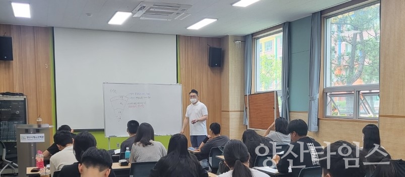 양산시 학교밖 청소년지원센터 검정고시 특강ⓒ양산타임스