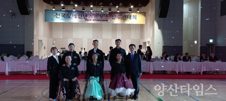 울주군 장애인댄스스포츠팀, 전국대회 잇단 우승ⓒ양산타임스