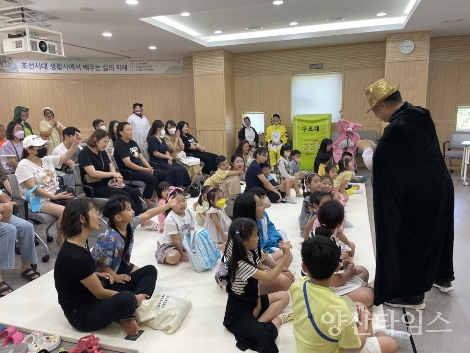 서창도서관 동화랑 마술이랑ⓒ양산타임스