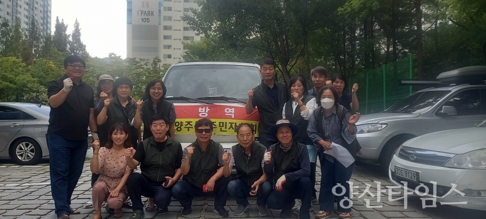 양주동 주민자치회 방역활동ⓒ양산타임스