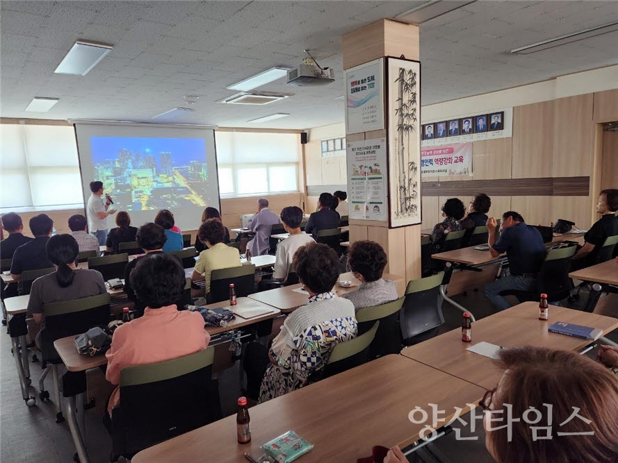 기장군 기장읍은 찾아가는 보건복지 수행인력 역량강화 교육을 시행했다.ⓒ양산타임스