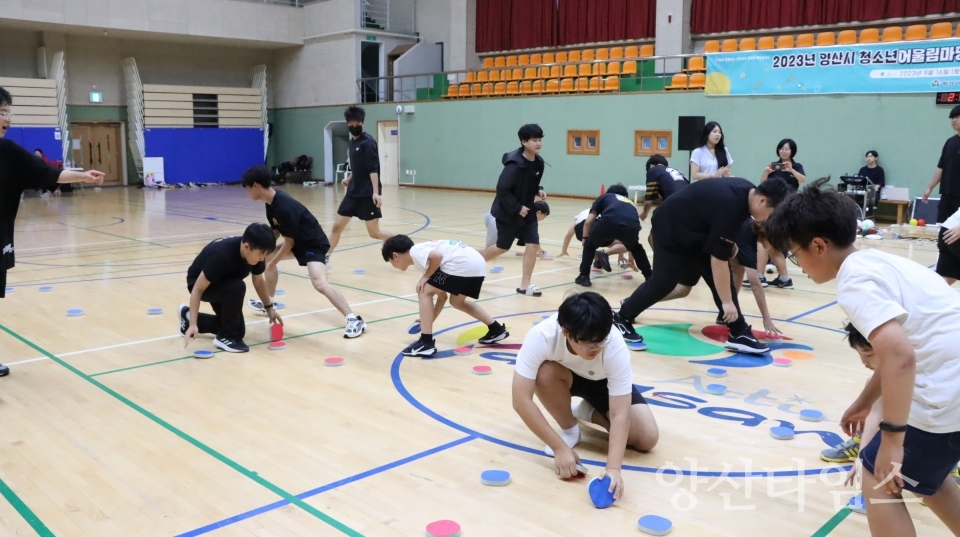 청소년동아리연합체육대회ⓒ양산타임스