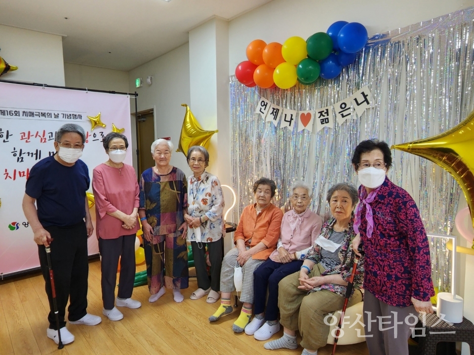 "치매극복의 날 행사_포토존" "치매극복의 날 행사_기억을 찾는 카페" "치매극복의 날 행사_손마사지" "치매극복의 날 행사_장수ⓒ양산타임스사진"