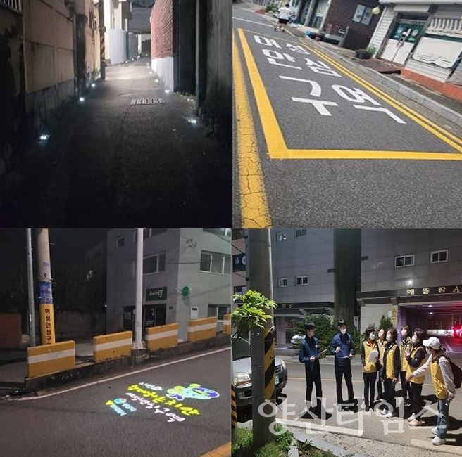여성안심구역 추가 조성ⓒ양산타임스