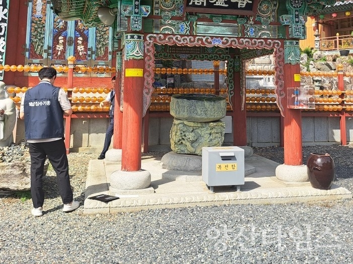 "체납 종교법인 수색2" "체납 종교법인 수색3" "체납 종교법인 수색1" ⓒ양산타임스