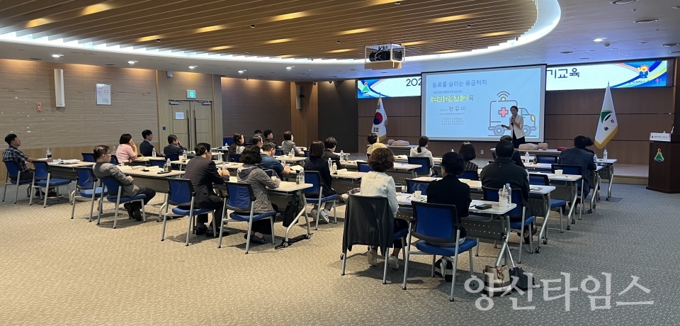 울주군, 관리감독자 안전보건 정기교육ⓒ양산타임스