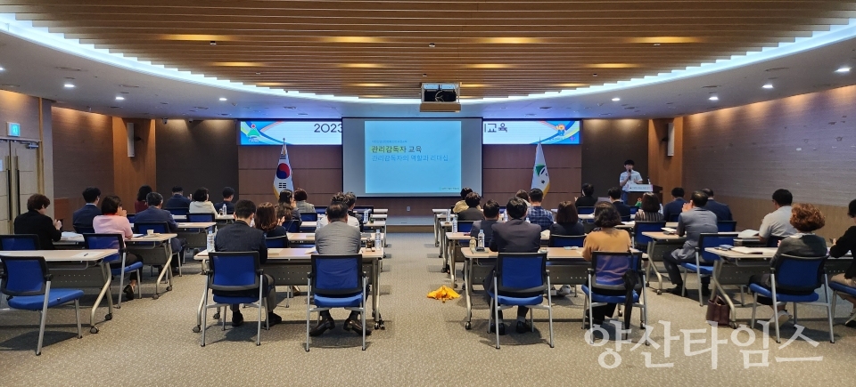 울주군, 관리감독자 안전보건 정기교육ⓒ양산타임스