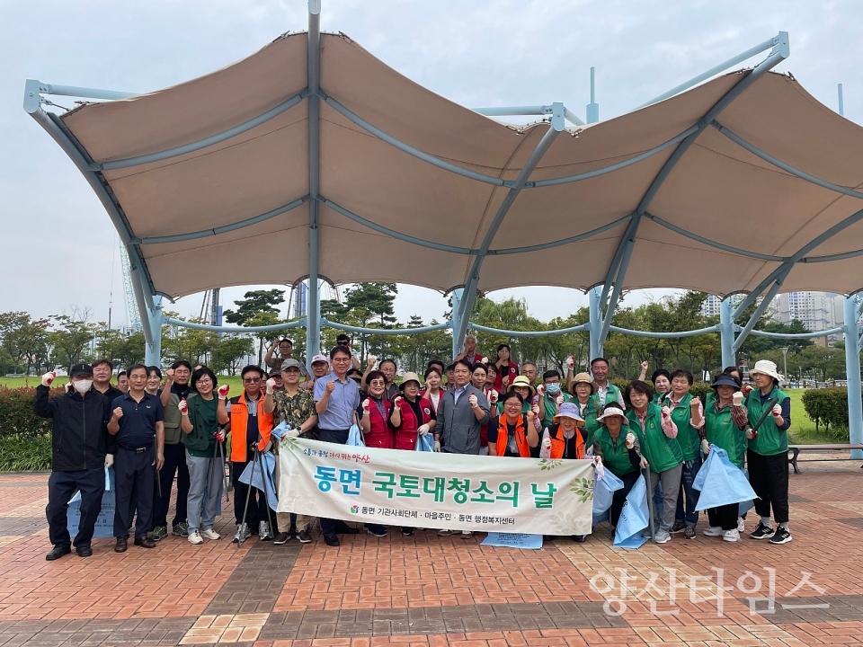 동면 9월 국토대청소ⓒ양산타임스