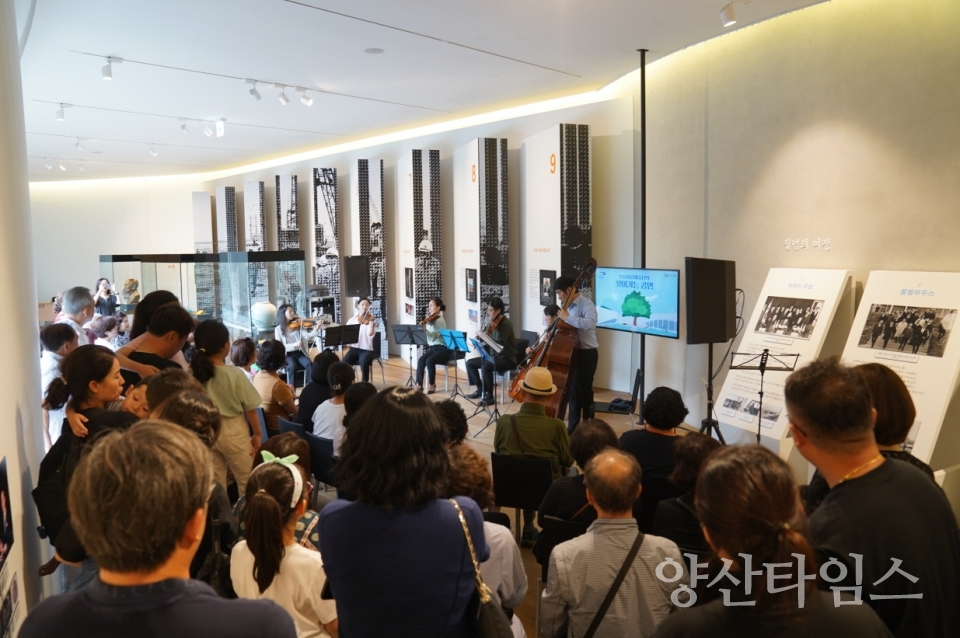 박태준기념관에서 부산시립교향악단의 작은음악회가 열렸다ⓒ양산타임스