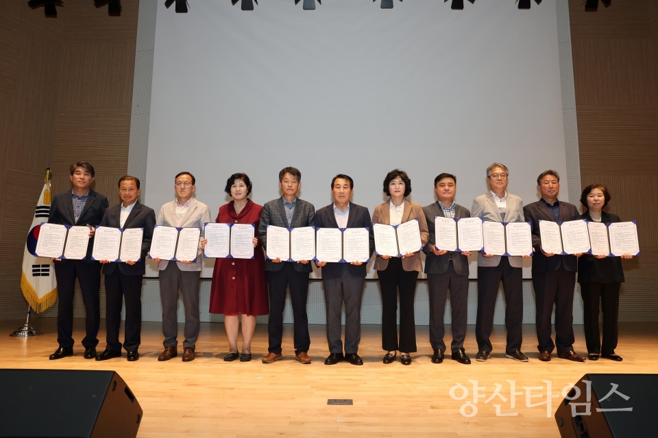 "관리자 공무원 청렴서약관리자 공무원 반부패 청렴교육2" ⓒ양산타임스