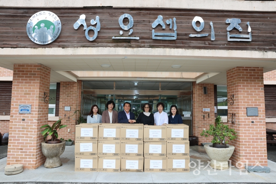 사회복지시설 위문(성요셉의집)ⓒ양산타임스