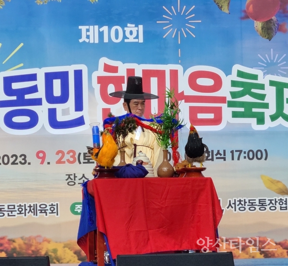 웅상문예원주관 결혼60주년 화혼식 개최ⓒ양산타임스