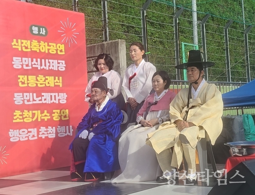 웅상문예원주관 결혼60주년 화혼식 개최ⓒ양산타임스