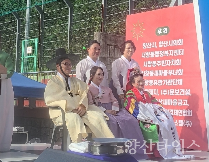 웅상문예원주관 결혼60주년 화혼식 개최ⓒ양산타임스