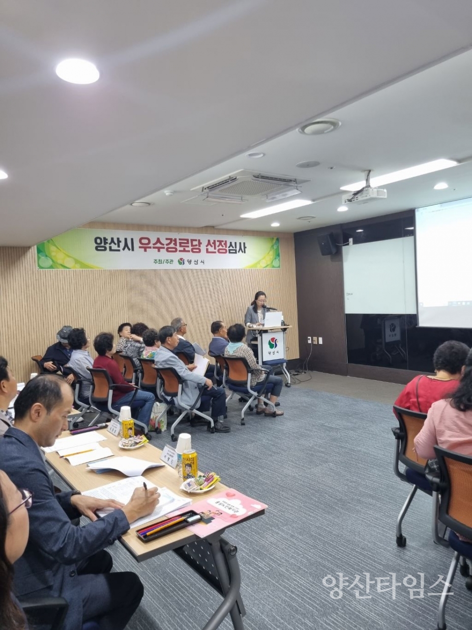 우수경로당 선정 심사ⓒ양산타임스