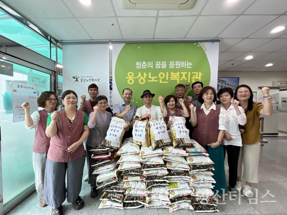 웅상노인복지관, 대성사 쌀 10kg 50포대 후원ⓒ양산타임스
