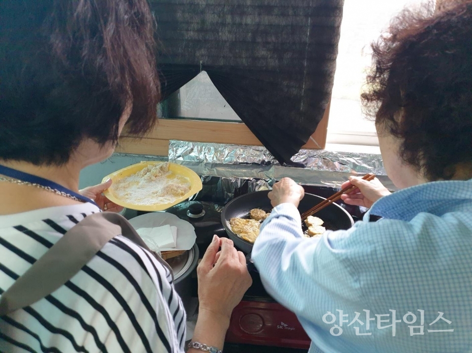 노인맞춤돌봄수행기관 어르신 온정 나누기ⓒ양산타임스