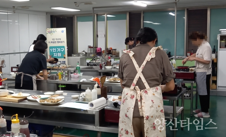 기장군이 1인가구 한가위 프로그램을 운영했다.ⓒ양산타임스
