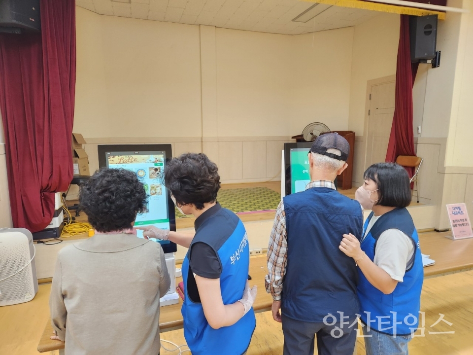 기장읍에서 어르신들을 대상으로 키오스크 사용 교육을 진행하고 있다.ⓒ양산타임스