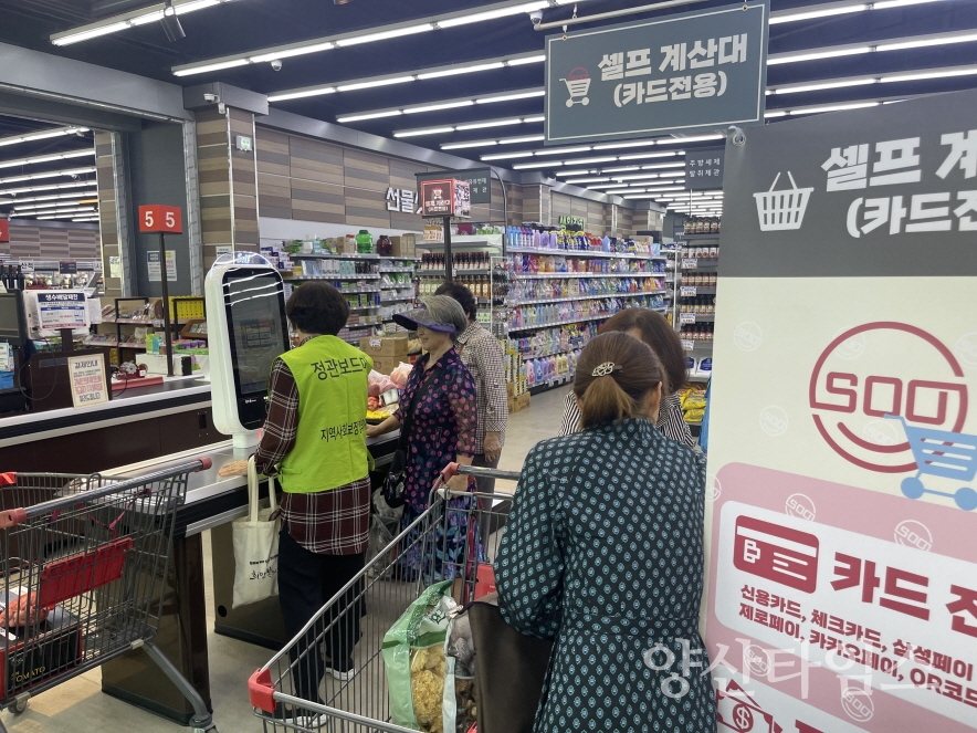 기장군 정관읍에서, 관내 독거 어르신을 대상으로 디지털기기를 활용한 주문 방법을 교육하고 있다.ⓒ양산타임스