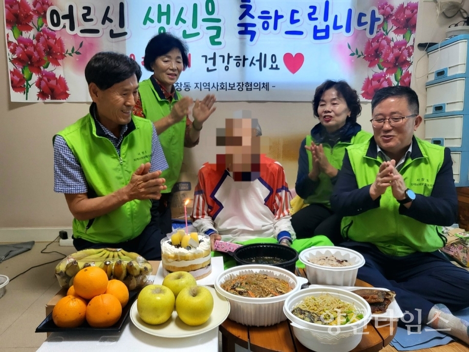 서창동 행복생신상 차려드리기ⓒ양산타임스