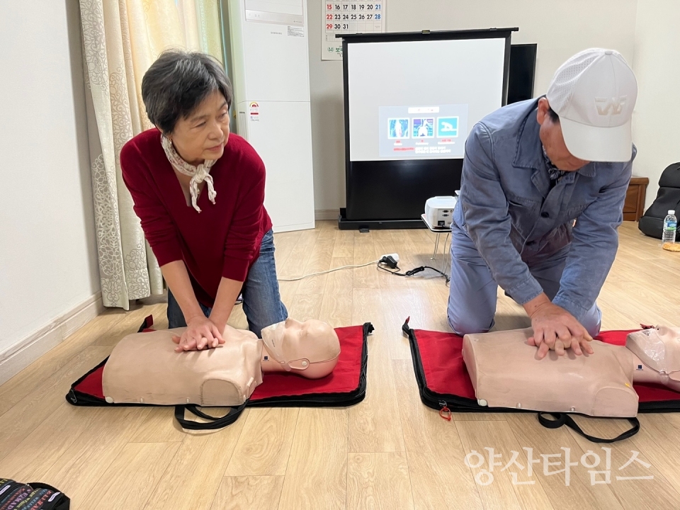 삼계마을 생활밀착 주민안전교육ⓒ양산타임스