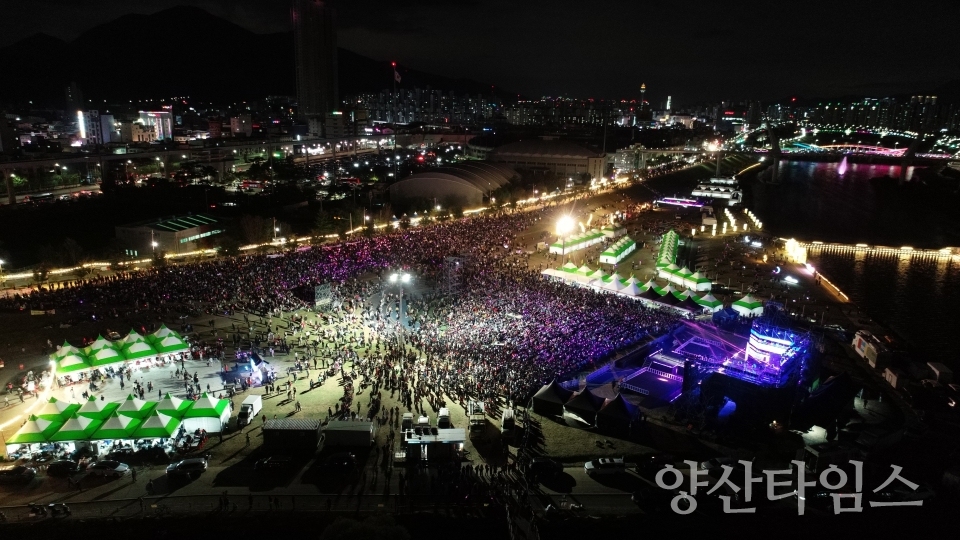 2023양산삽량문화축전ⓒ양산타임스