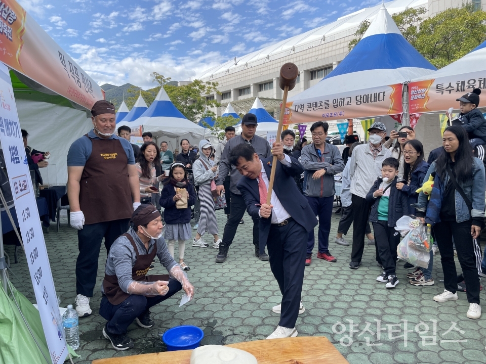 양산시 푸드페스티벌ⓒ양산타임스