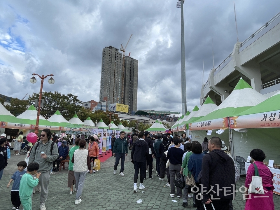 양산시 푸드페스티벌ⓒ양산타임스