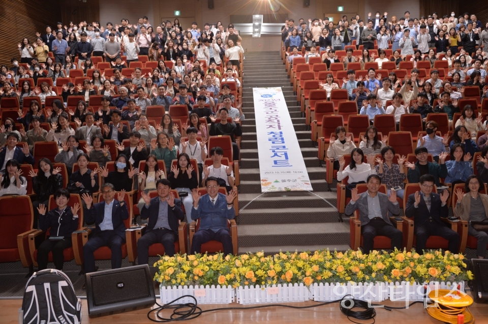 울주군, 2023년 공직자 청렴콘서트 개최ⓒ양산타임스