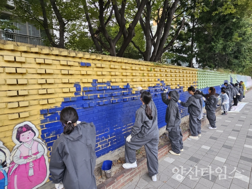 삼성동 주민과 함께하는 벽화 그리기ⓒ양산타임스
