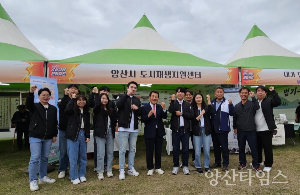 도시 농촌 활성화사업 홍보활동ⓒ양산타임스