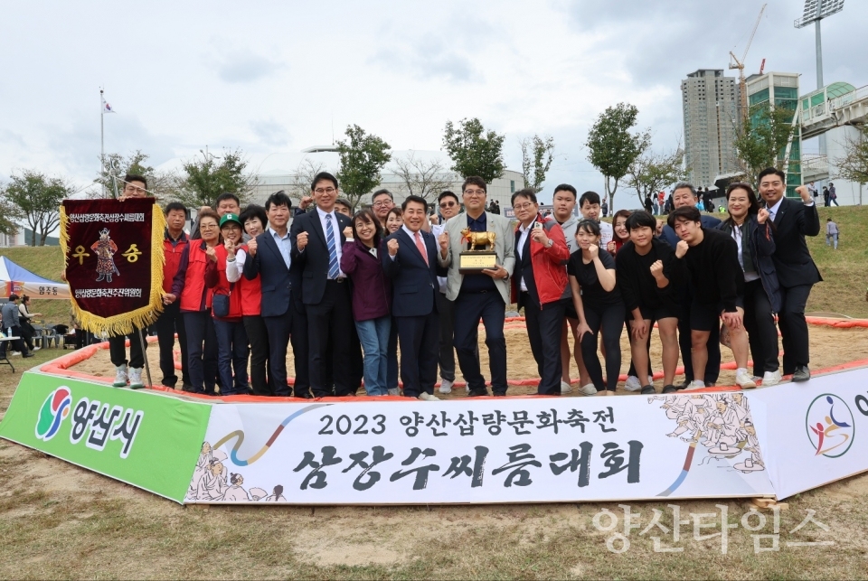 양주동 삽량축전 씨름대회 우승ⓒ양산타임스