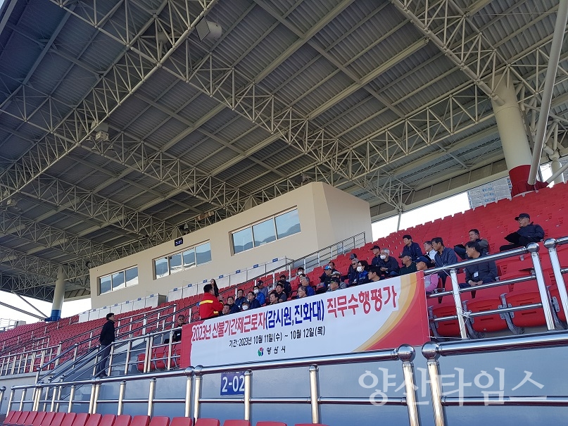 산불감시원 진화대 선발ⓒ양산타임스