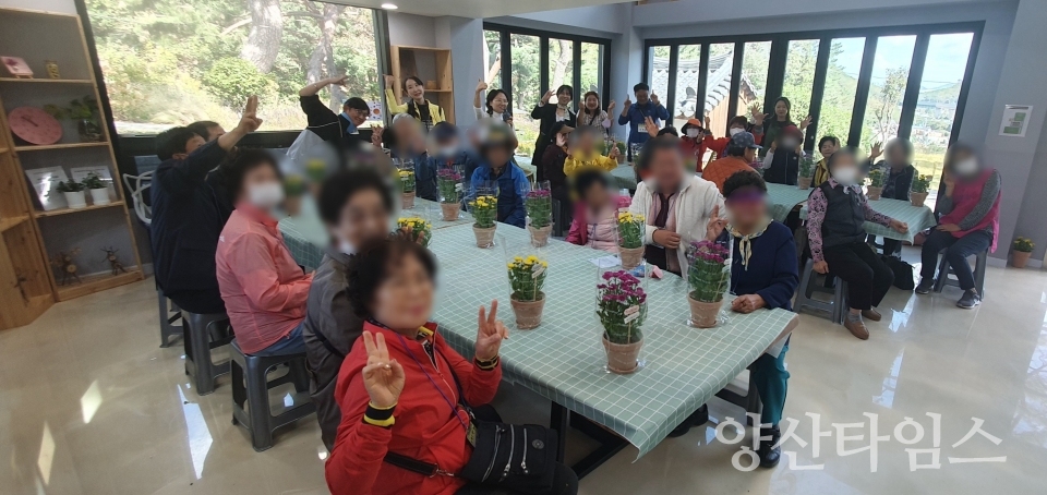 동면 지사협 체험사진ⓒ양산타임스