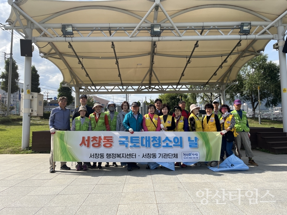 서창동 시가지 청소 사진ⓒ양산타임스