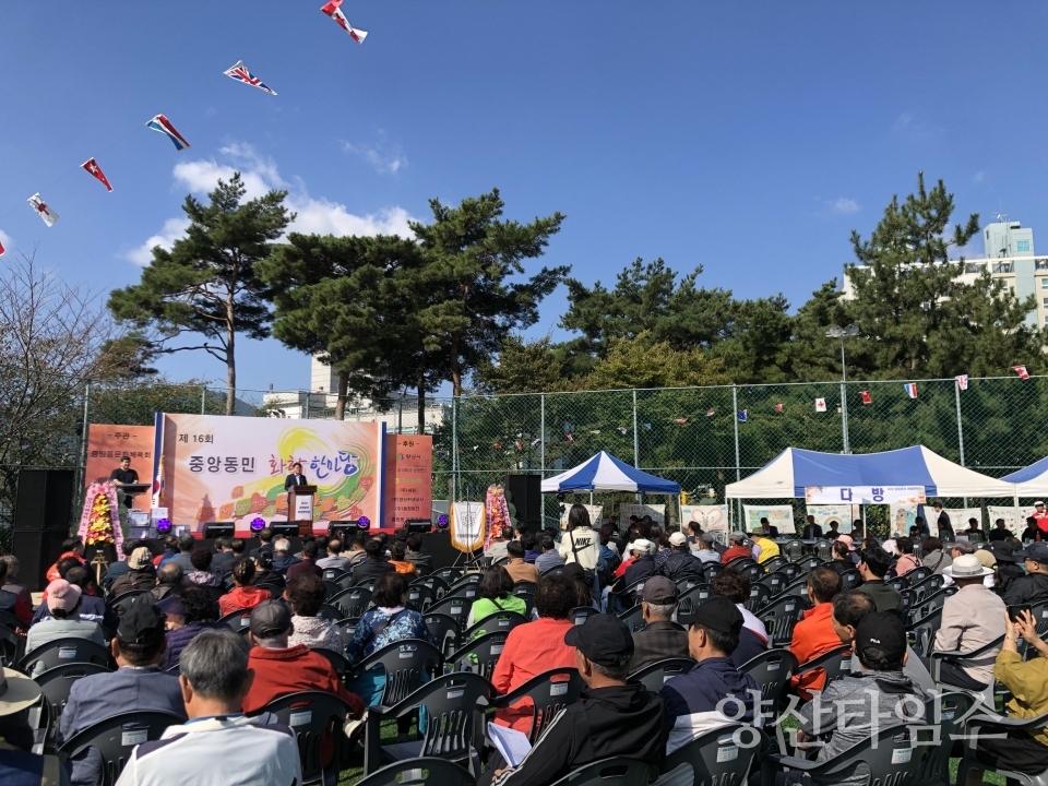 중앙동민 화합한마당 행사ⓒ양산타임스