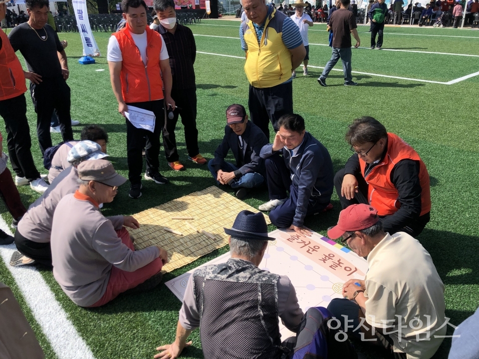 중앙동민 화합한마당 행사ⓒ양산타임스