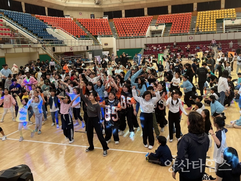 지역아동센터의 날 행사ⓒ양산타임스