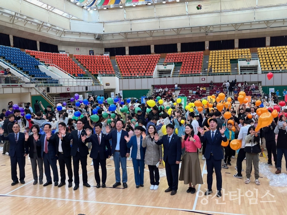 지역아동센터의 날 행사ⓒ양산타임스