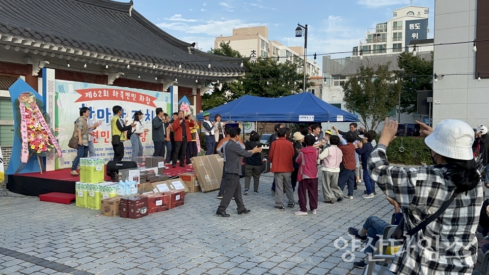 하북면민 화합 한마당잔치ⓒ양산타임스