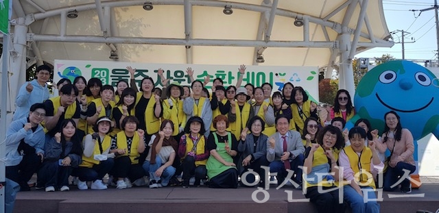 (사)울주군자원봉사센터, 2023년 울주자원순환데이 개최ⓒ양산타임스