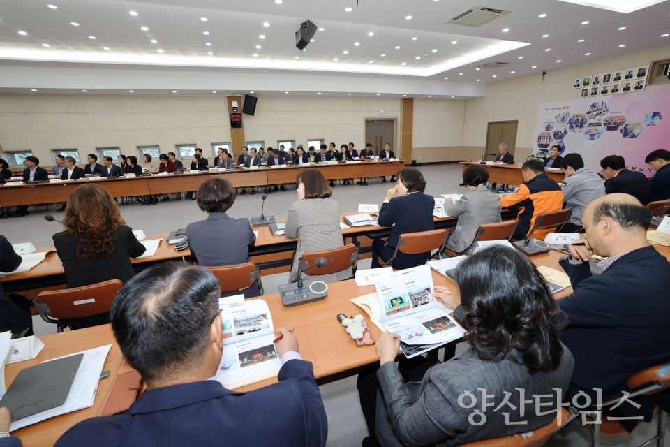 경남생활체육대축전 최종보고회ⓒ양산타임스