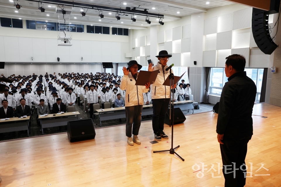 생활체육대축전 자원봉사자 발대식ⓒ양산타임스